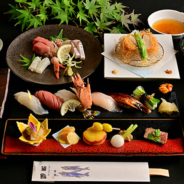 菊鮨
