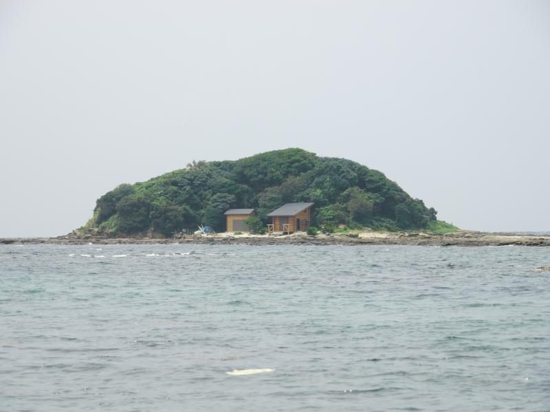 Ainoshima (Kitakyushu)