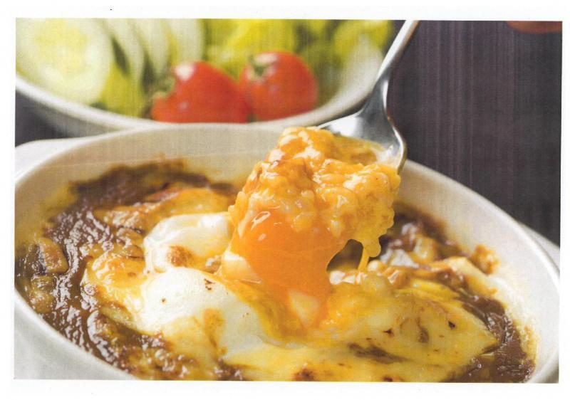 Mojiko Yaki Kare