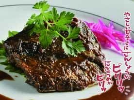 Ogura Meibutsu Nukamisodaki Fujita