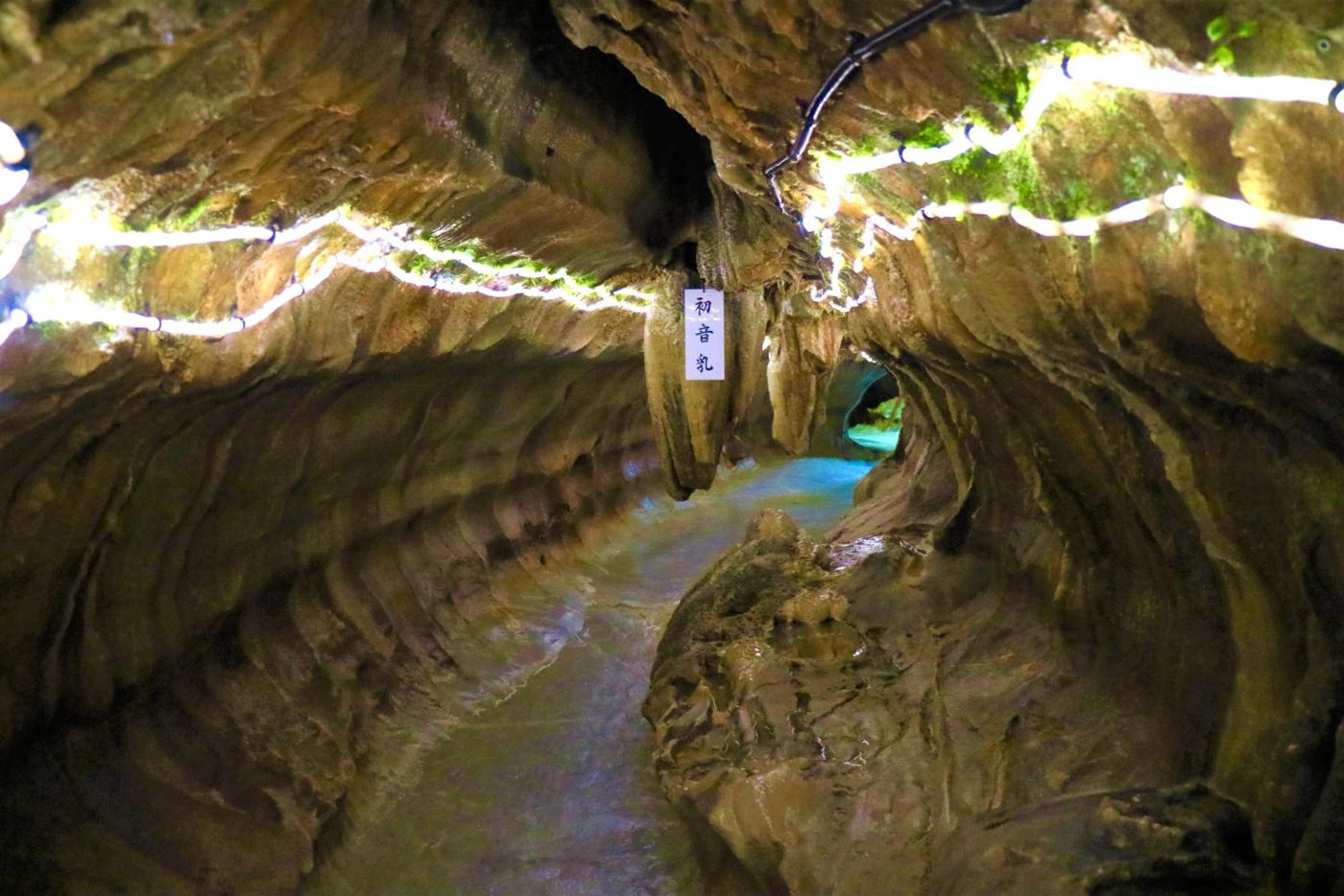 Senbutsu Limestone Cave