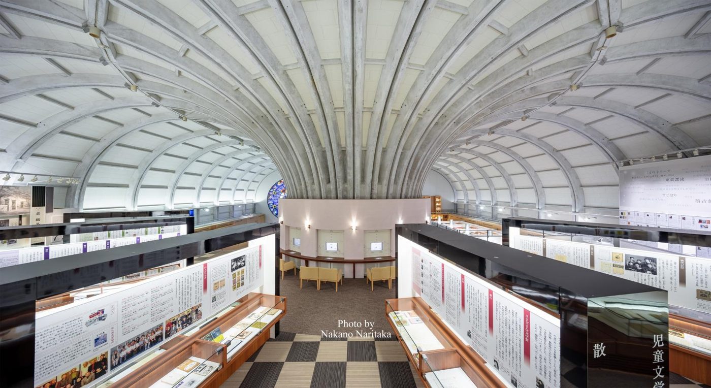 Kitakyushu Ritsu Literature Museum