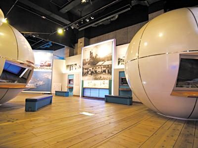 Kankyo Museum
