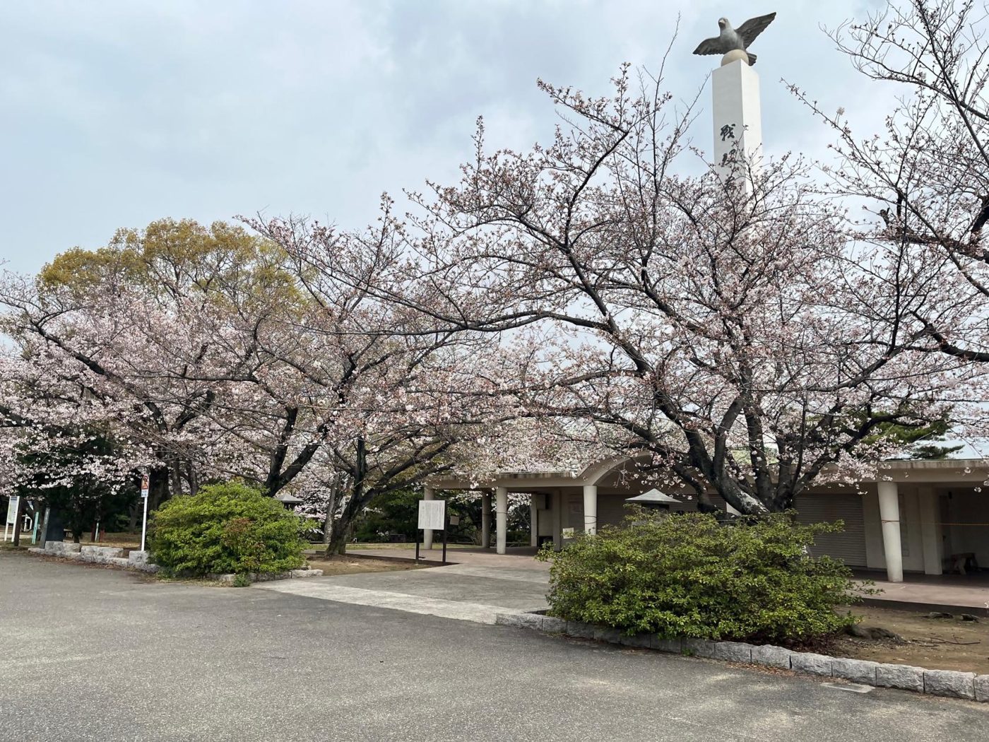 Yomiya Park (Kitakyushu)
