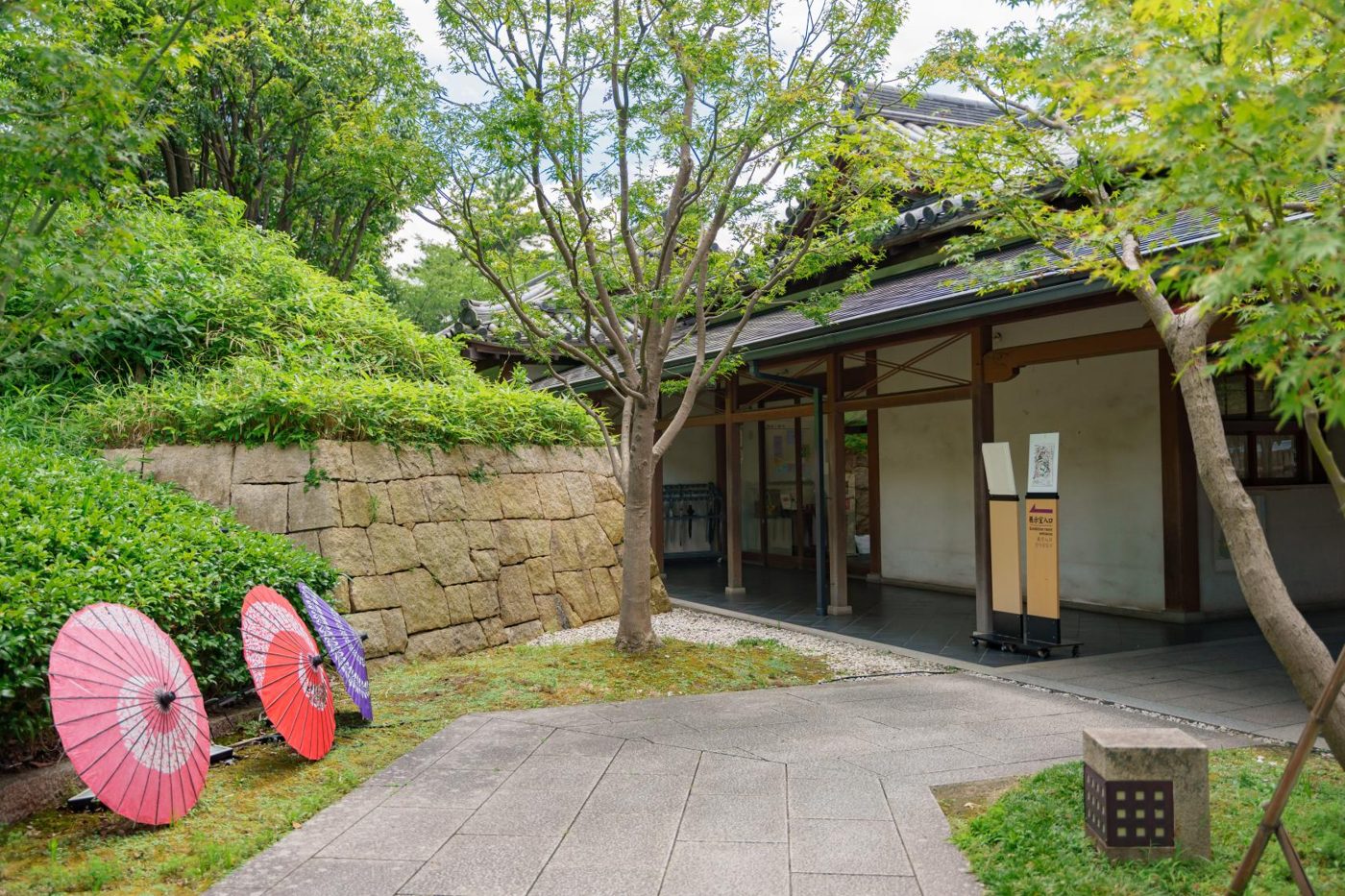 Kokurajo Garden