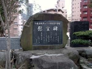 Hino Ashihei Shihi