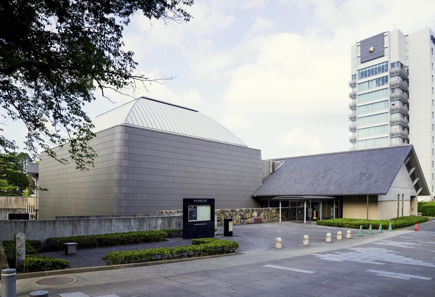 Matsumotoseicho Memorial Museum