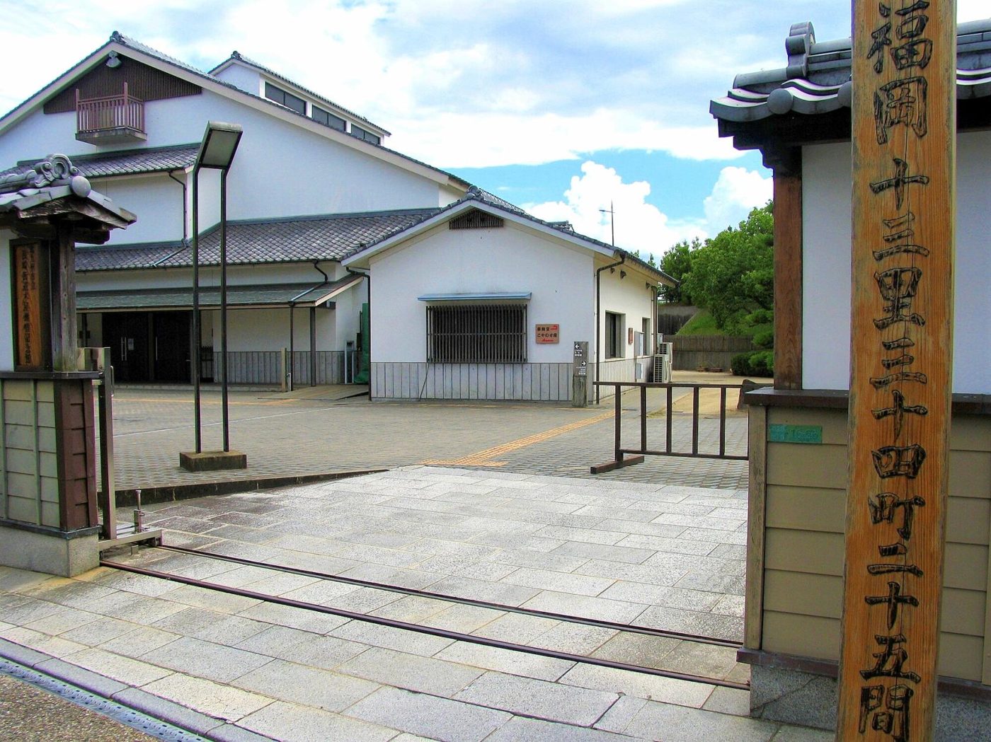 Kitakyushu Ritsu Nagasaki Kaido Koyanose Yado Memorial Museum