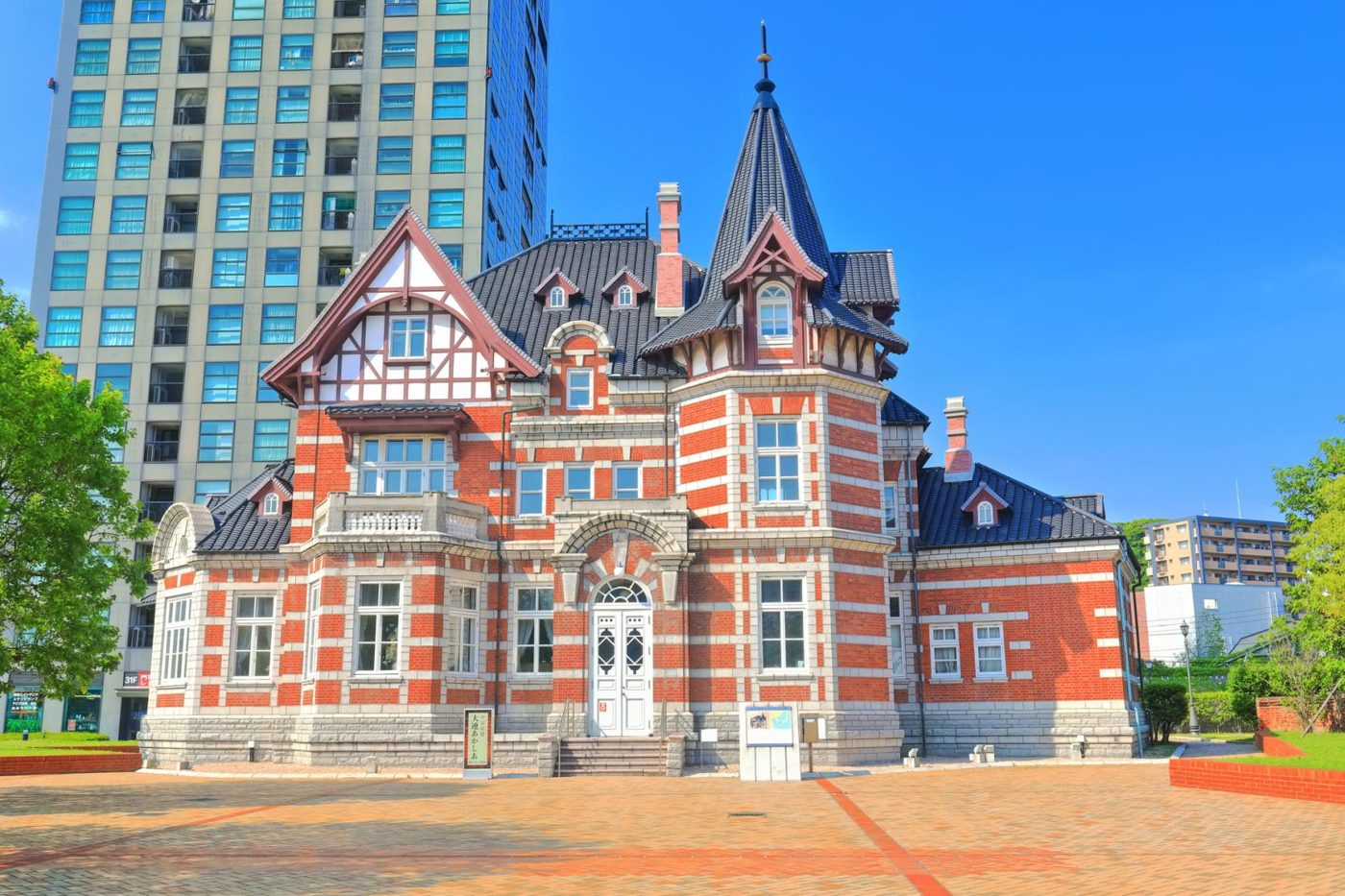 Kitakyushu Dairen Yuko Memorial Museum (Kyugoku Kiwa Yuko Kinen Library)