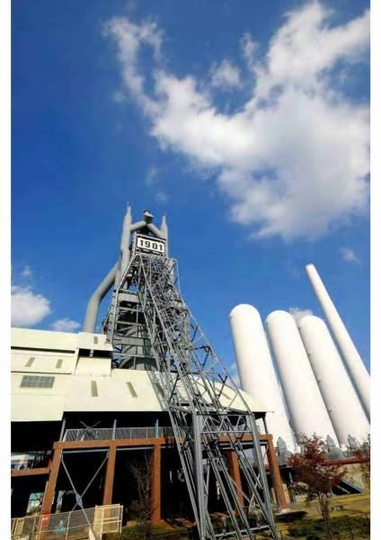 Higashida First Blast Furnace Historic Site