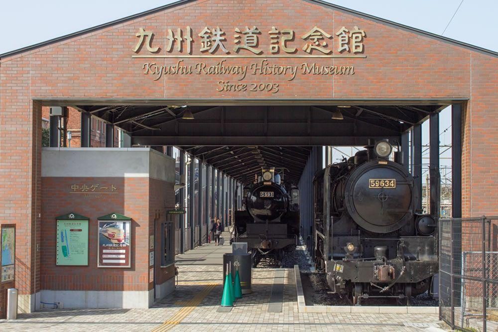 Kyushu Tetsudo Memorial Museum