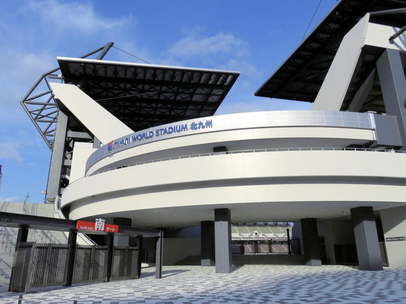 Mikuniwarudosutajiamu Kitakyushu (Kitakyushu Sutajiamu)