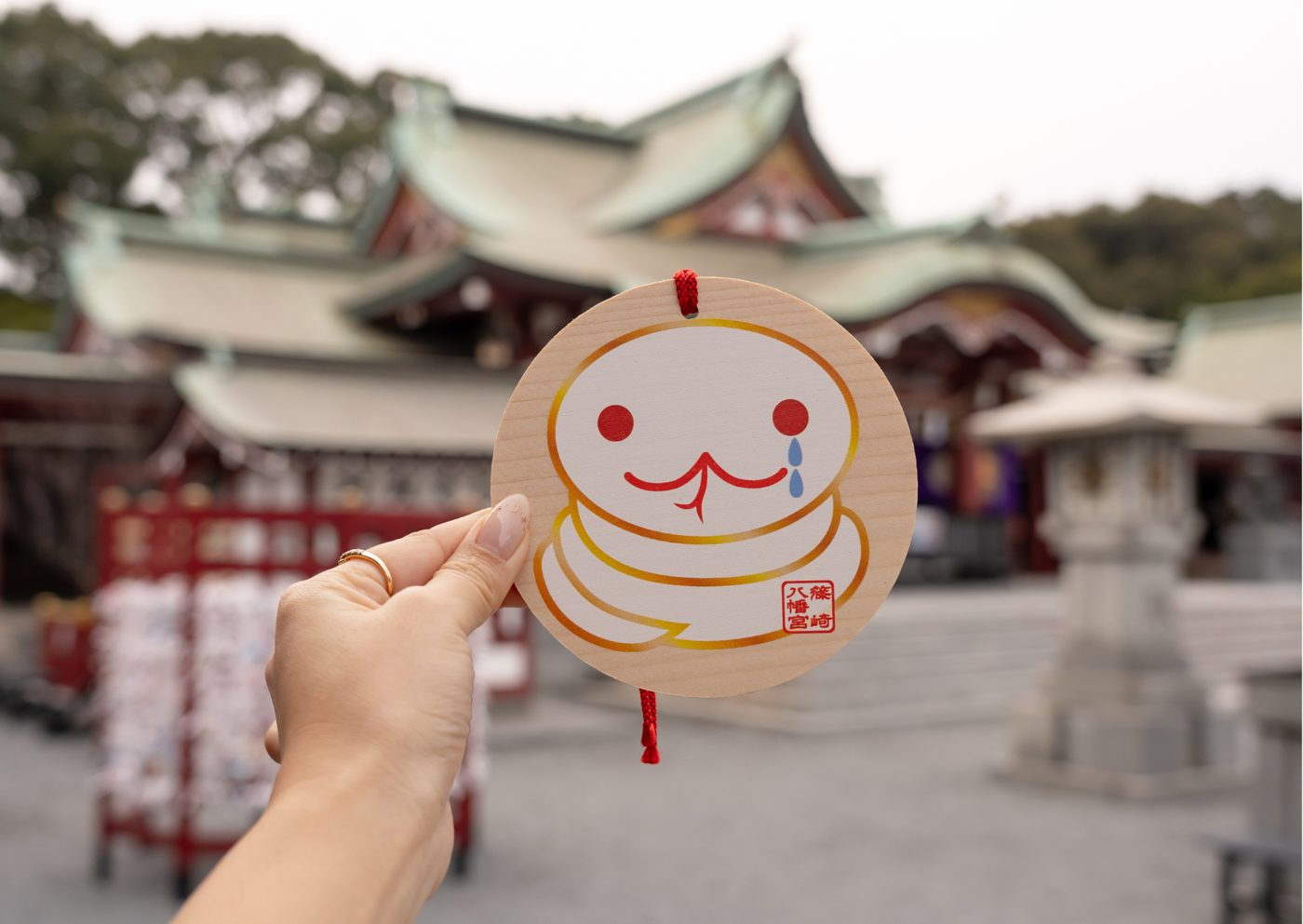 Shinozaki Hachiman Shrine