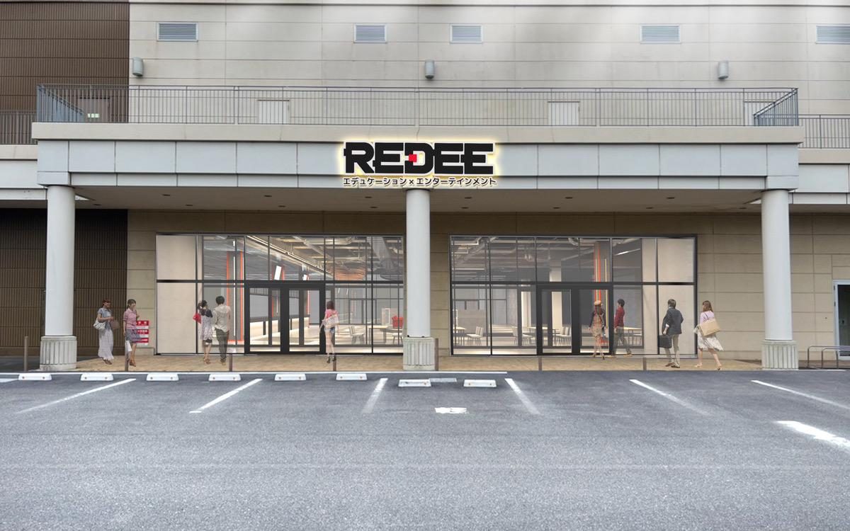 REDEE Kitakyushu I no Beshon Center Mise