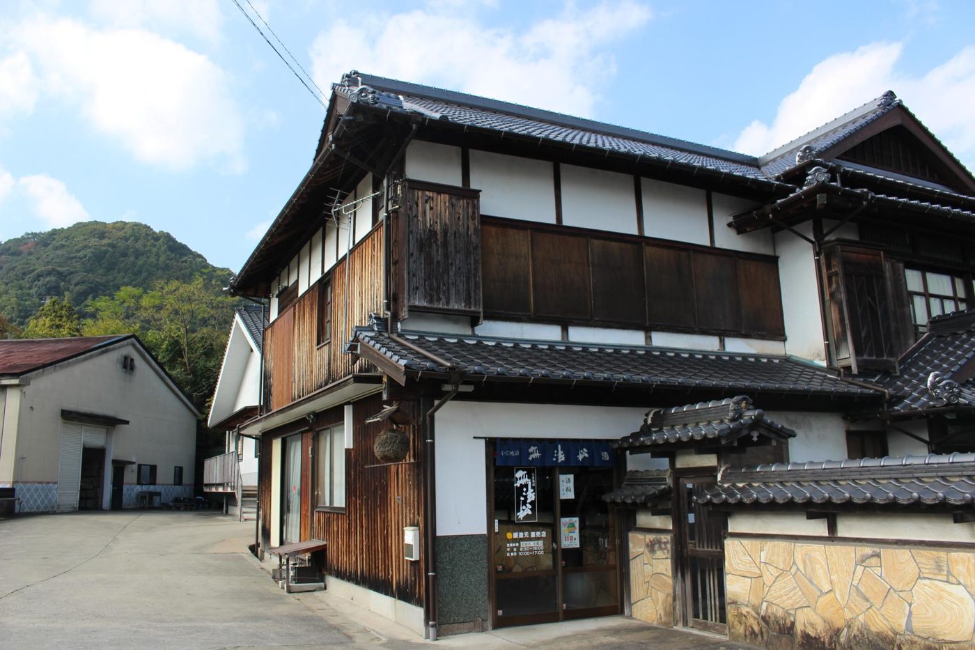 Muho Matsu Shuzo
