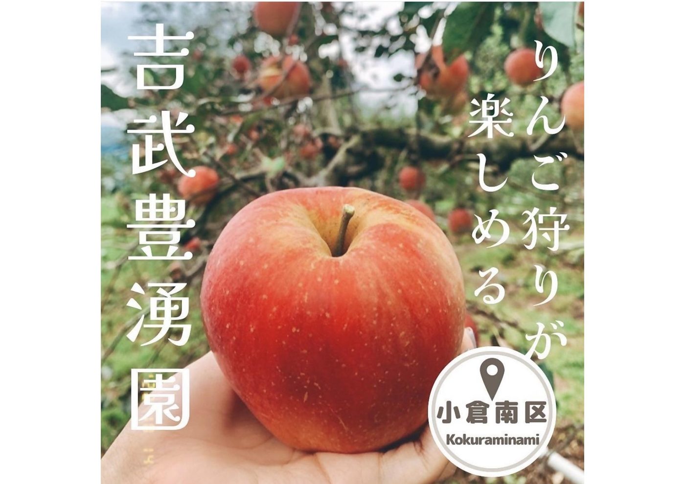 Yoshitake Yutaka Yu Sono