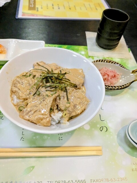 若栄屋