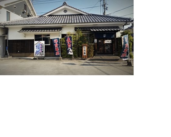 Oshokuji Dokoro Furusato