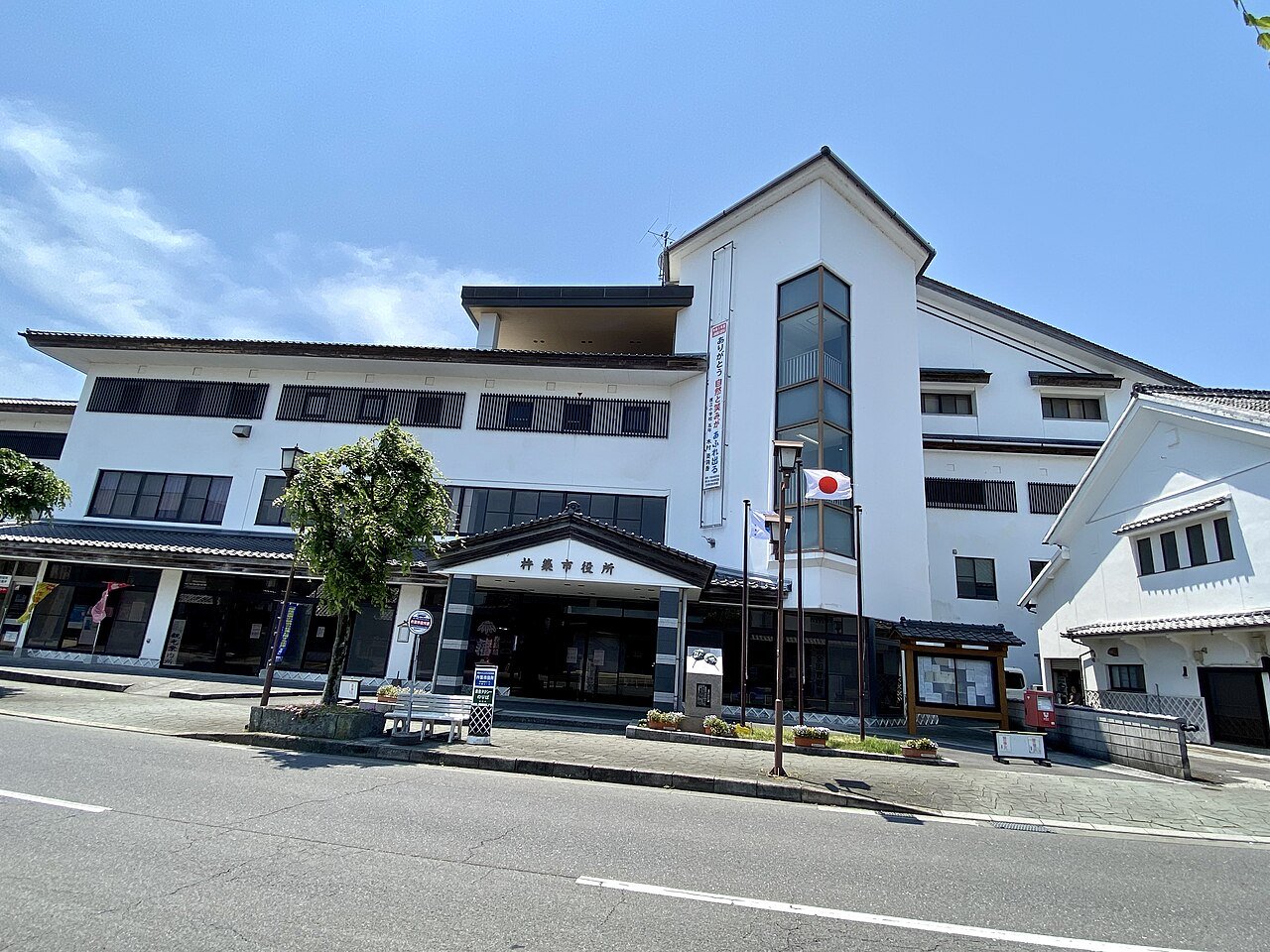 Kitsuki Yakusho