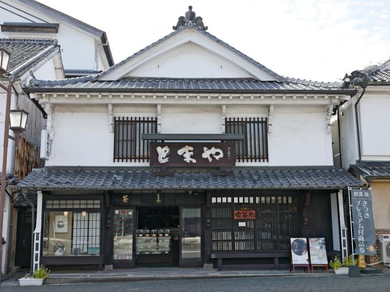 Tomaya Tea House