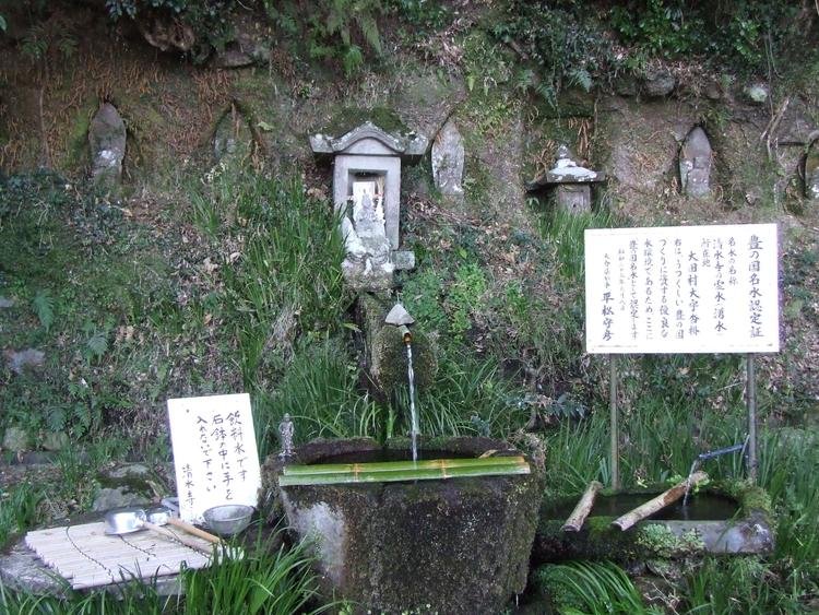 Seisui-ji Temple Spring Water