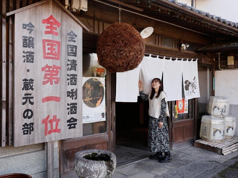 Nakano Shuzo