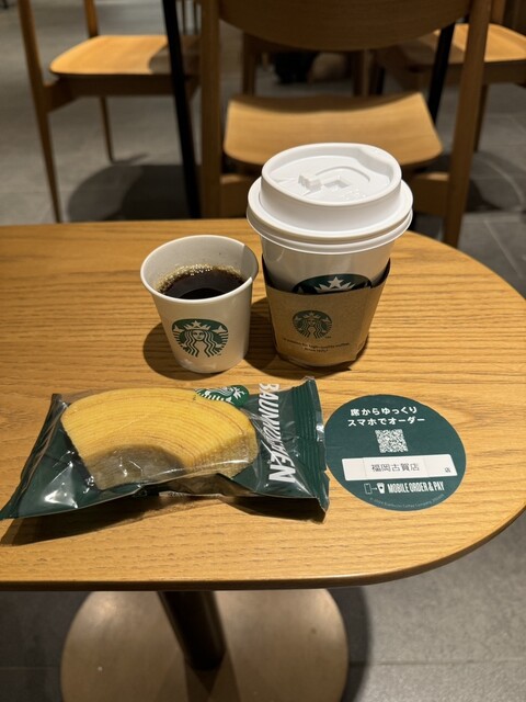 庄屋 古賀店