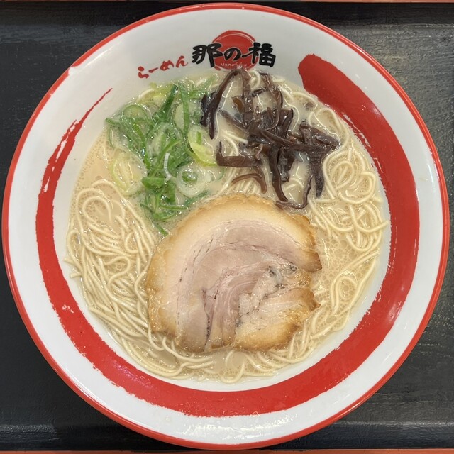 須恵三洋軒 古賀店