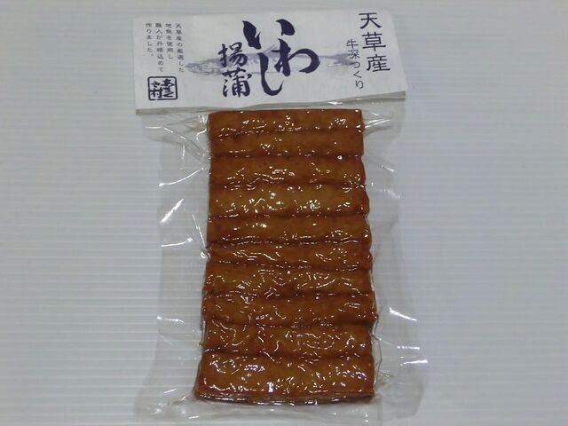 藍のあまくさ村