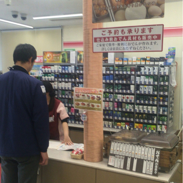 セブンイレブン 古賀花見東2丁目店