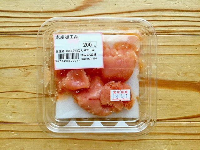 二代目はやっとぉ
