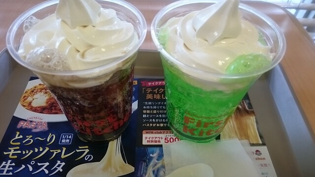 博多麺王 古賀店