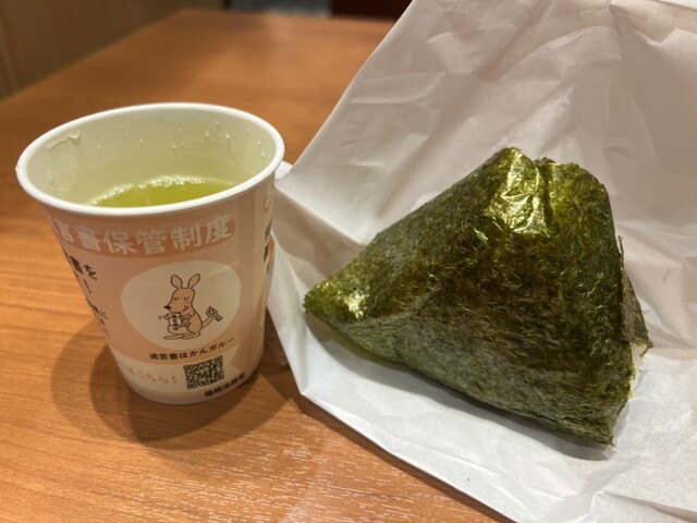 やきとり天下鳥