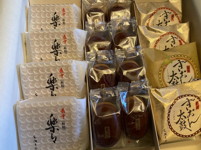 あいミート