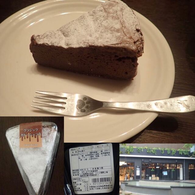 銀のさら 古賀店