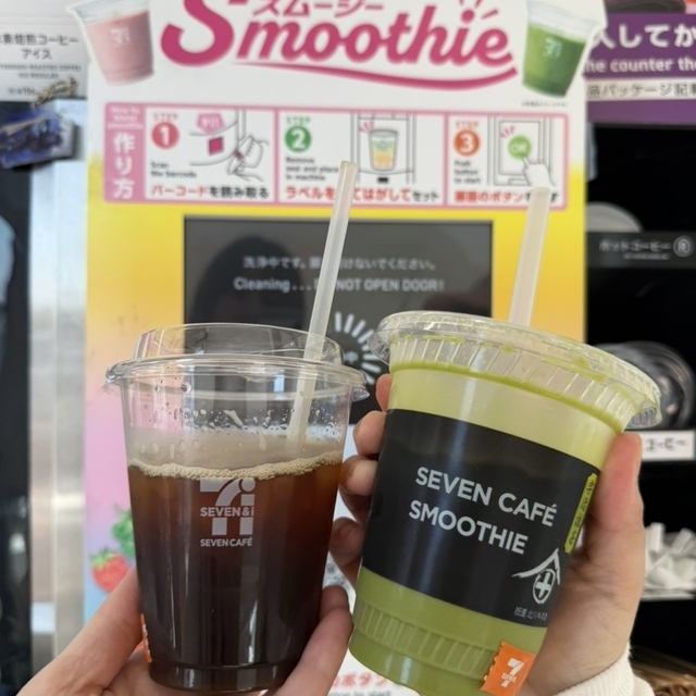 セブンイレブン 古賀流店