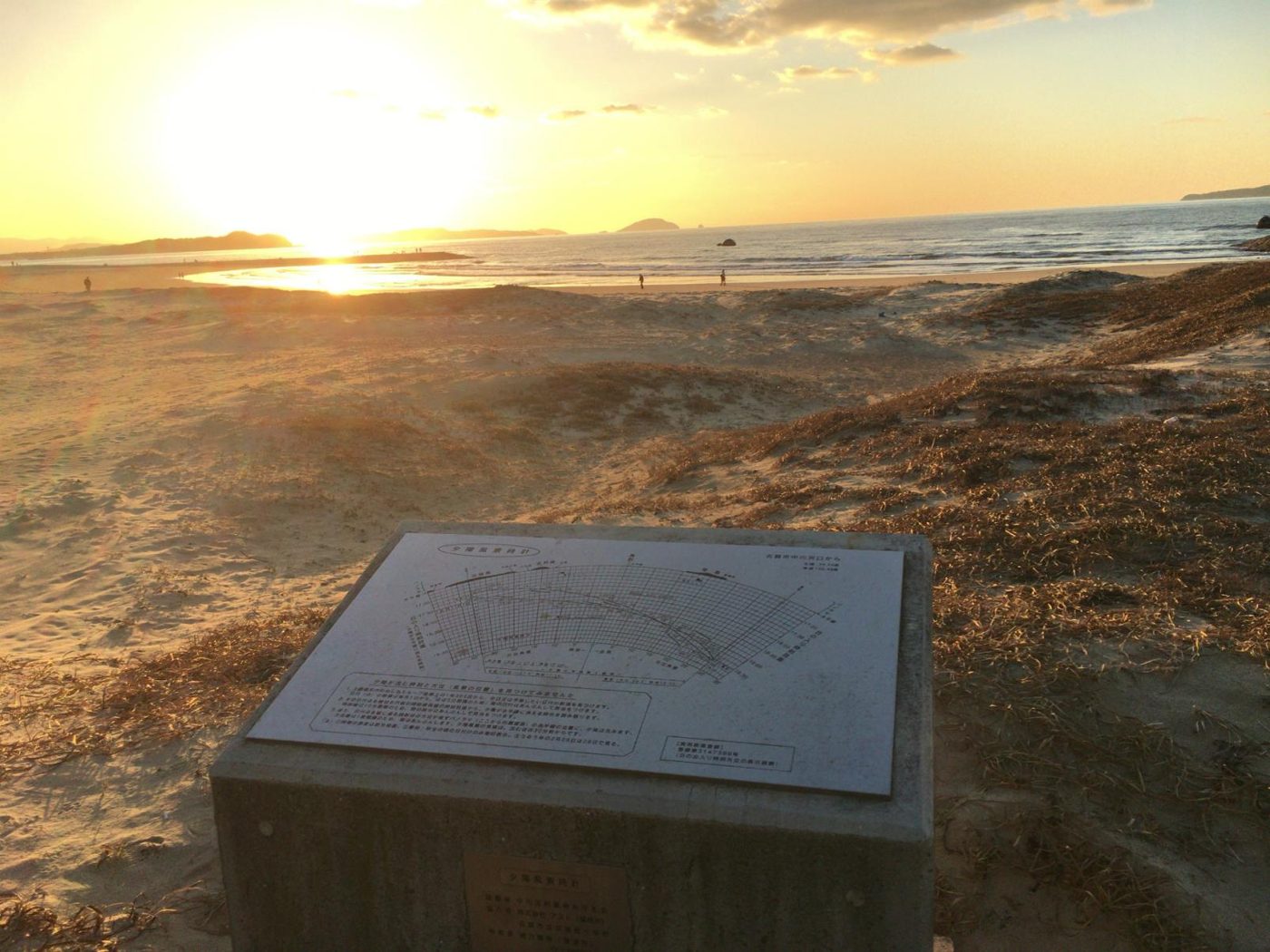 Koga Coast with a Sunset Scenery Clock