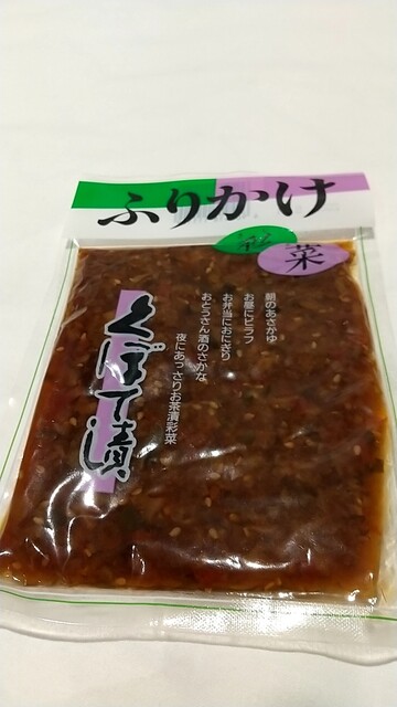 にょんじ