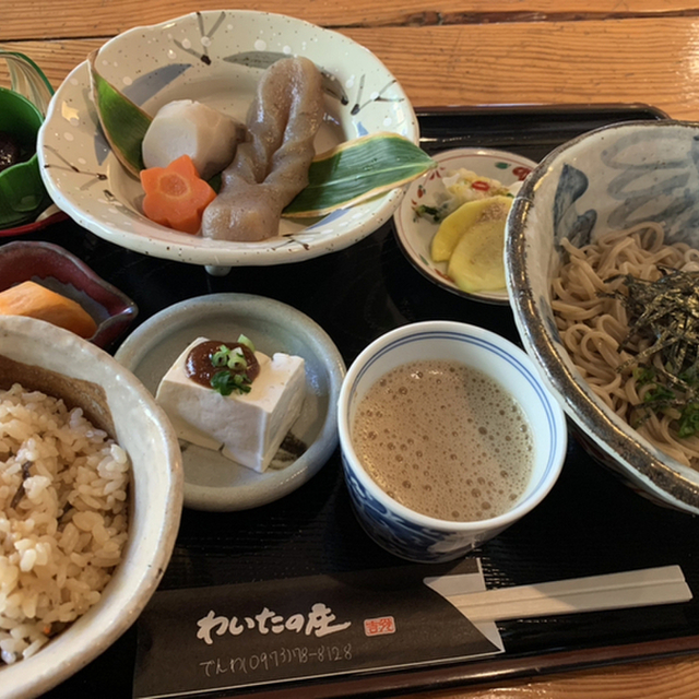 わいたの庄