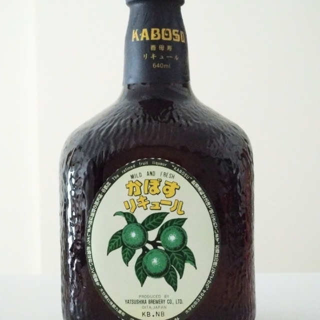 八鹿酒造