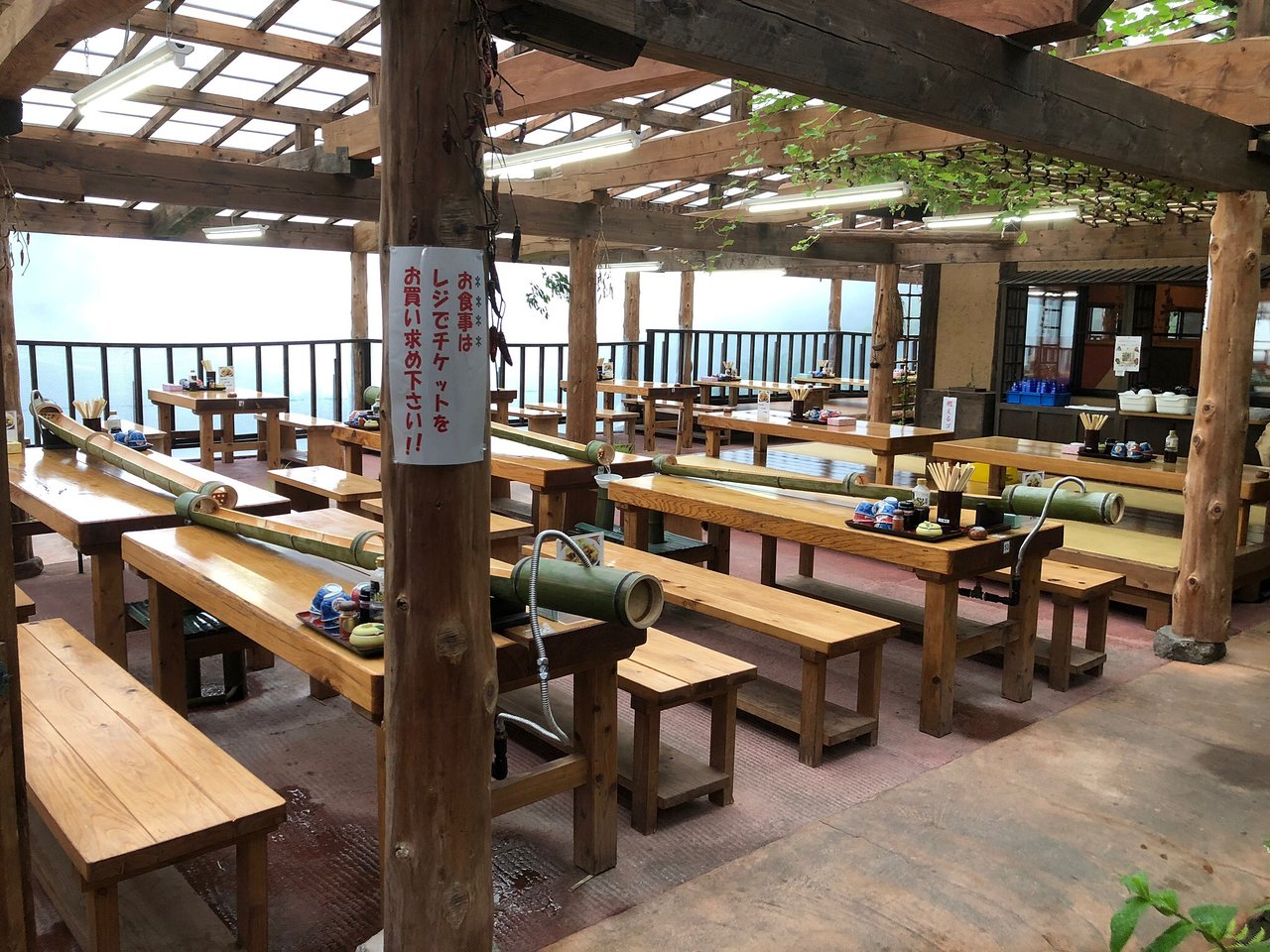 Katsura Chaya