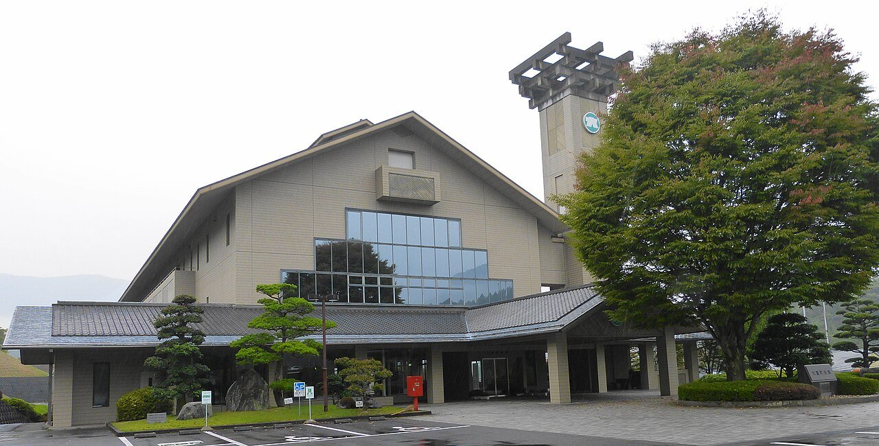 Kokonoe Town Hall