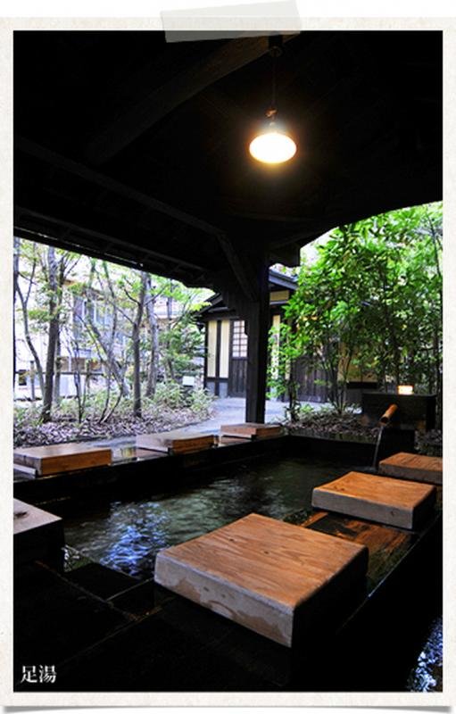 Ikoi Plaza Foot Bath