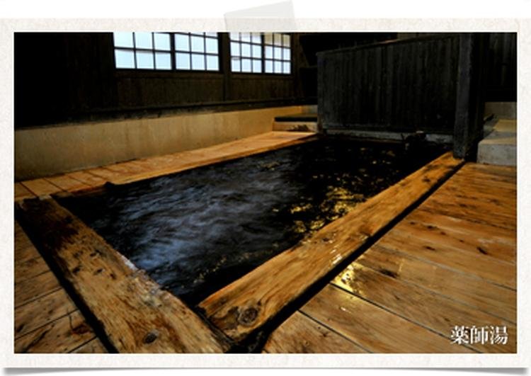 Sujiyu Onsen Kusurishi Yu