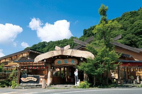 Katsura Chaya