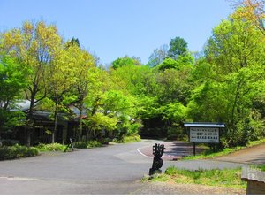 渓谷の宿 二匹の鬼