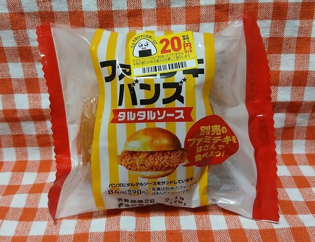 ファミリーマート 秋田小坂町店