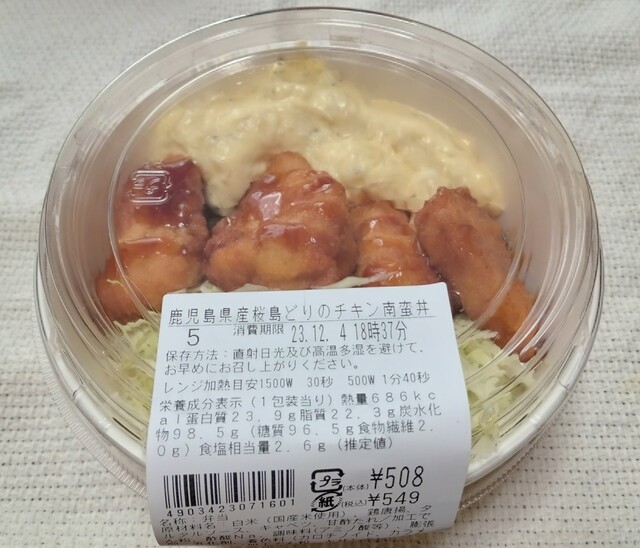 LAWSON 小坂町店