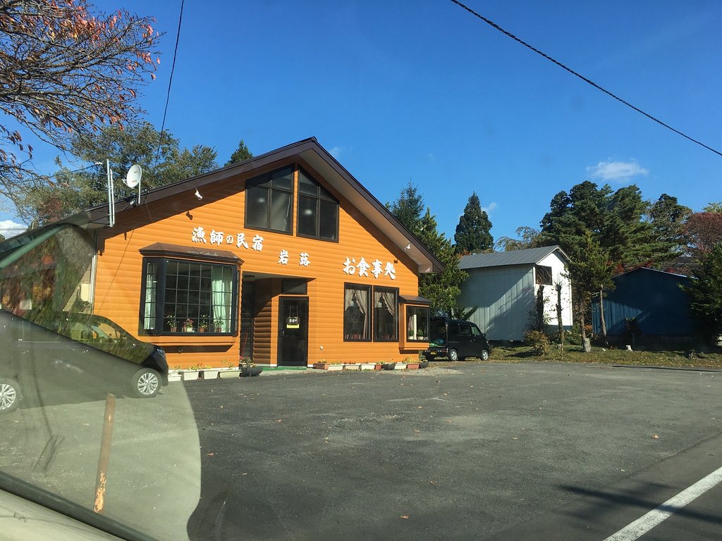 Iwabuki