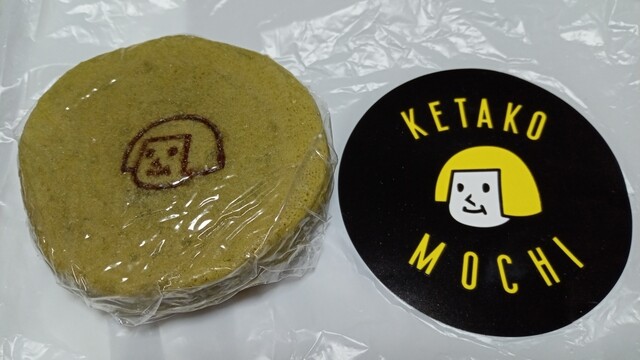 お料理 ナカノ